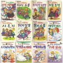은광사 | 리틀뱀파이어 후기 및 원작 소설 꼬마흡혈귀/꼬마뱀파이어 시리즈 소개