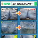 리슈빌세탁소 이미지