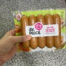 오케이글로벌시스템 | 5K PRICE 그릴 톡톡 프랑크 내돈내산 후기 | 이마트 가성비 브랜드