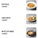 혜진이네 | 장안동 브런치카페 플로우(FLOW) 오픈런 후기💚 분위기, 맛, 감성까지 다 잡은 신상카페!
