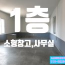 삼강공인중개사사무소 이미지