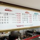 이모네식당 이미지