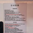 바다풍경 | [태안] 학암포 해수욕장 &#39;바다풍경카라반글램핑&#39; 바베큐 무제한 우드편백 데이트 후기