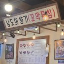 남도의 향기 이미지