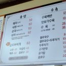 밥심 102 이미지