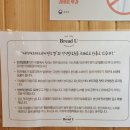 더카페 브레드유 이미지