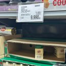 새울산다운유치원 | 울산 코스트코 할인 정보 4월2주 기준