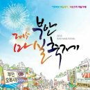 놀러오세요 문화마실 네이버블로그