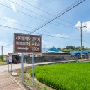 서재필박사 본가지 이미지