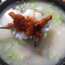 덕이네설렁탕