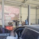 진북카센타 이미지