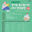 양주희망도서관 이미지