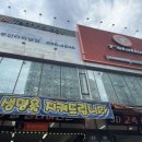 T스테이션 의정부 신터미널점 이미지