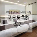코모도 실내수영장 네이버블로그
