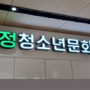 (주)선진실내건축