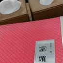 부라문 - 서초구 남부순환로325길 9 | 부라문
