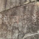 관문길 이미지