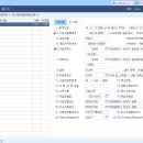 금비상사