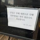 미스터맥 | [쌍촌동/단체모임] 결혼식뒷풀이로 참석힌 상무지구 미스터맥 솔직후기 (25.4월방문)