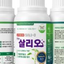 남양농약사