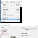 ffmpeg-N-99502-g0d156eb58a-win64-gpl 설치하기 이미지