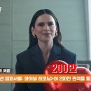 미션임파서블 파이널 레코닝 200만 관객 돌파 이미지