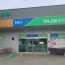 양평농협하나로마트옥천점