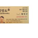 서창소재 이미지