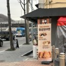 가좌역 4번출구 이미지