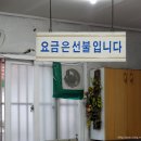 조박사크리닝 이미지