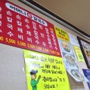 어머니홍두깨 손칼국수 이미지