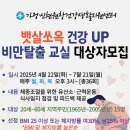 가정·신현원창건강생활지원센터 이미지