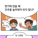 내 이야기 이미지