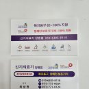 경기이천의료기 이미지