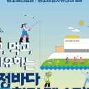 마이수산물
