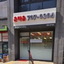 동이공인중개사사무소 이미지