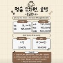 멍멍이와 숲속에서 이미지