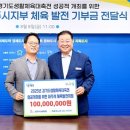 파주농업협동조합 이미지