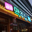 꺼먼돼지랑오리랑 이미지