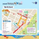 무안갯벌낙지 이미지