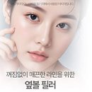 청담에프엔비의원 이미지