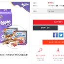 밀카 초콜릿 우유팩 사면 필라델피아 치즈케익준대~! 8900원!! (조기완판 떳다..) 이미지