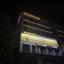 VIP PC | 동탄 출장 숙소 추천, 저스트슬립호텔 동탄역점 VIP 릴렉스룸 내돈내산 후기