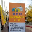 부산환경공단 동부사업소 이미지