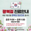 동탄2튼튼한방병원 이미지