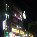 신림피부관리실 라희에스테틱 재생관리ㄱㄱ