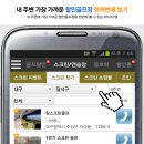 원더풀스크린골프 이미지