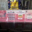 댄스스포츠 | 구미 아이와 실내 가볼만한곳 비 오고 꽃가루 날리는 날엔 홈플러스 바운스 트램폴린파크 구미점 추천 후기
