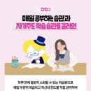 삼성영어셀레나봉담학원