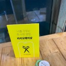 수헤어클럽 - 논산시 | 수헤어클럽